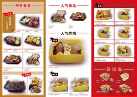 炸鸡店