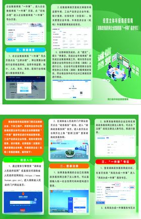 超市海报主体设计