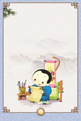 小学开学季海报开学新学期海报招