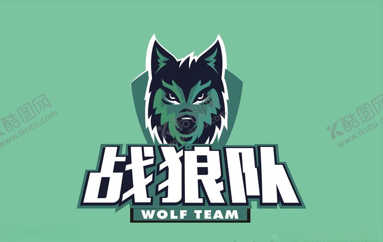 编号：67190311102052343233【酷图网】源文件下载-队伍标志