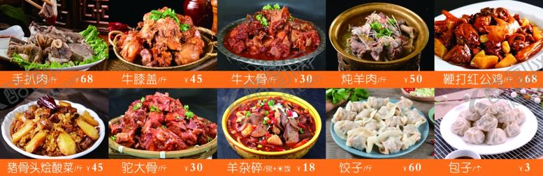 编号：51292101250855244503【酷图网】源文件下载-灯箱