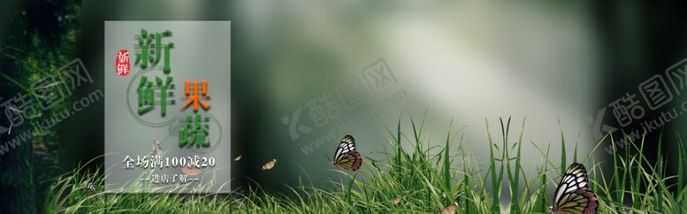 编号：74777909120445152562【酷图网】源文件下载-新鲜果蔬