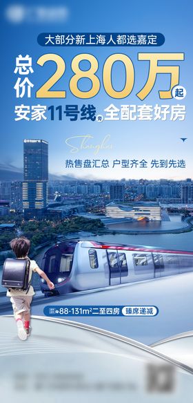 价值点