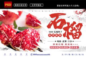 石榴简约logo设计