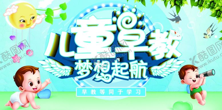 编号：90284603190528458012【酷图网】源文件下载-医院