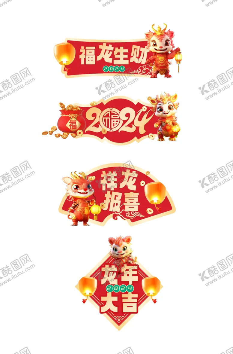 编号：38804712080512271732【酷图网】源文件下载-手举牌