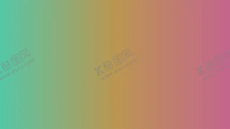 编号：93910602041635383879【酷图网】源文件下载-渐变背景素材