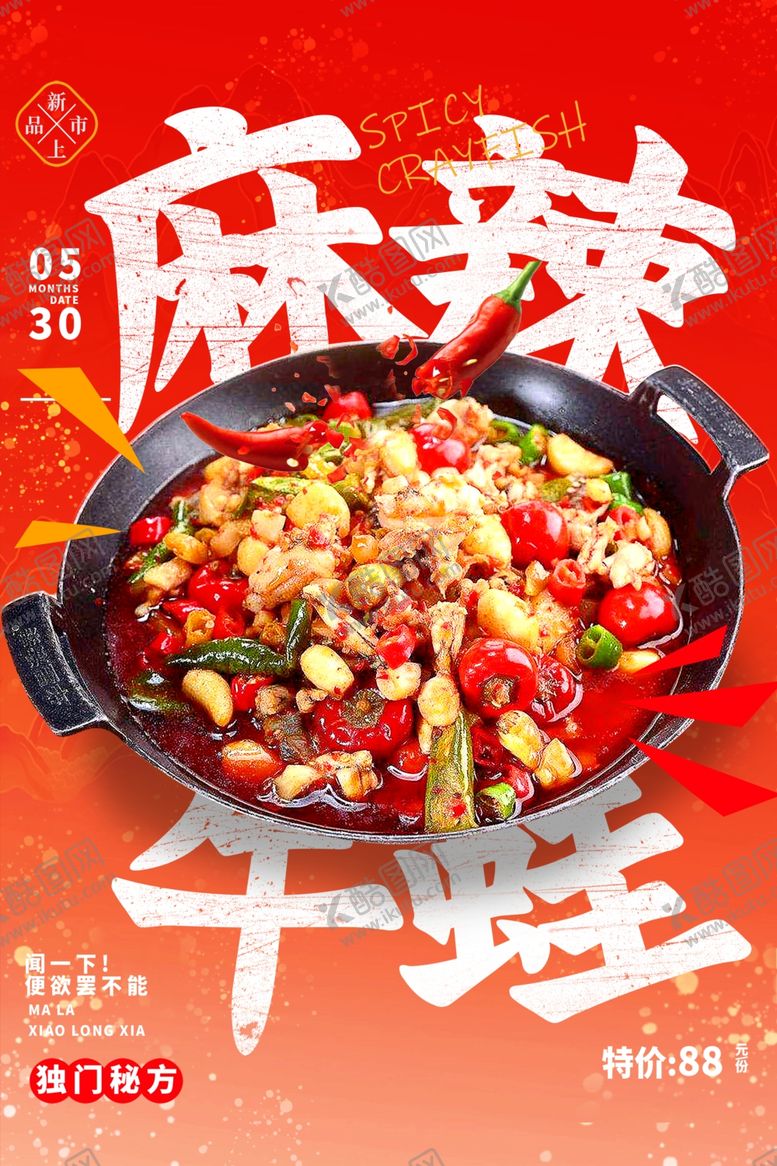 编号：43400802150923554394【酷图网】源文件下载-牛蛙