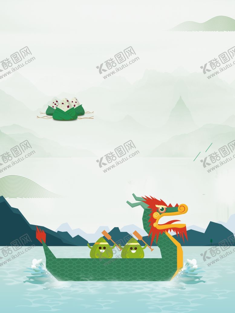 端午节背景促销展板龙舟比赛赛龙舟促销海报