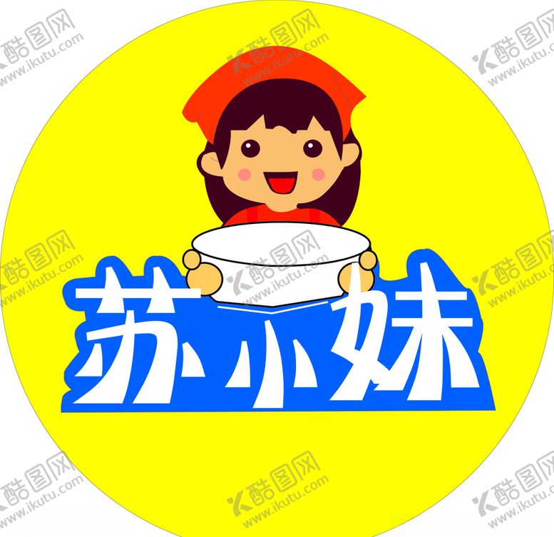 编号：88115010291028118104【酷图网】源文件下载-苏小妹宽粉