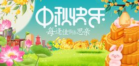 奇幻童话风场景插画