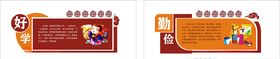 传统文化