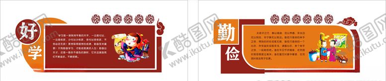 编号：19927909230100037201【酷图网】源文件下载-传统文化