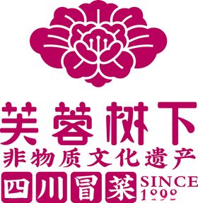 芙蓉树下LOGO