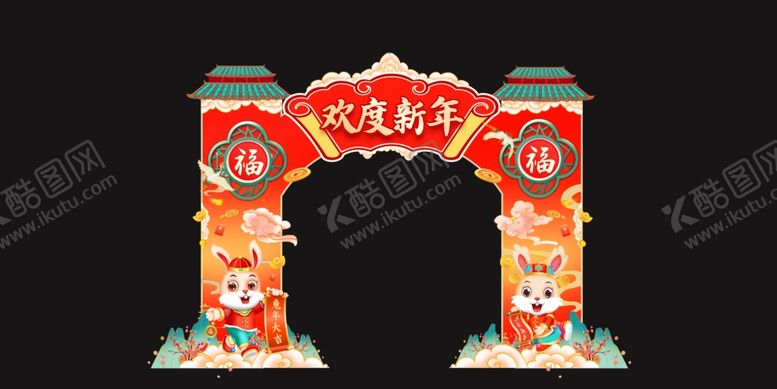 编号：65371409210015094612【酷图网】源文件下载-新年美陈