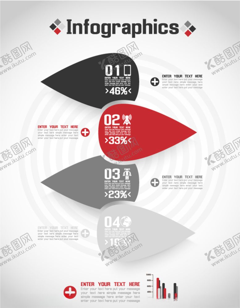 编号：62472610110652166531【酷图网】源文件下载-扁平化元素
