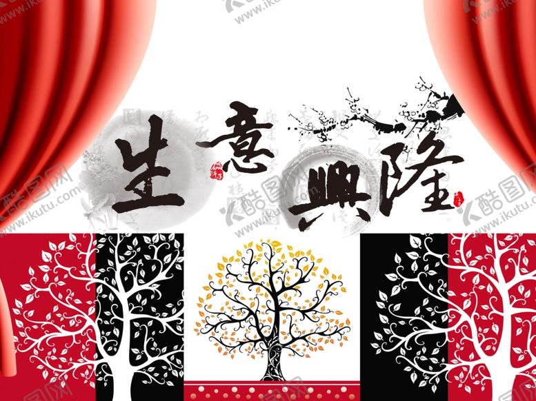 编号：61982906260648154306【酷图网】源文件下载-背景设计背景背景设计模板