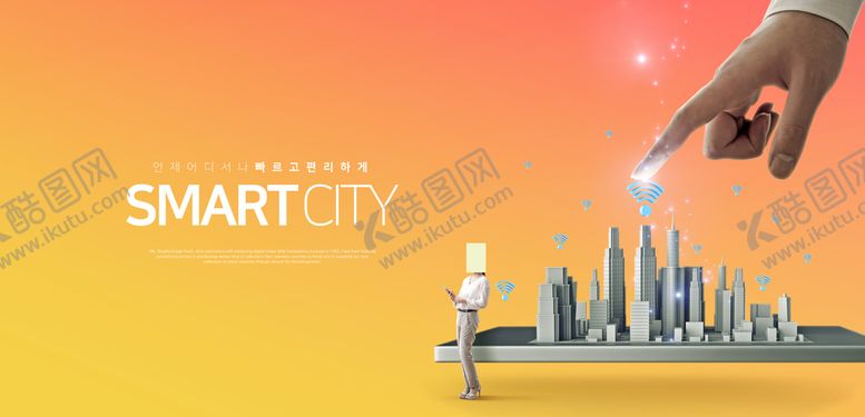 编号：01752409281048005032【酷图网】源文件下载-商务城市发展科技背景