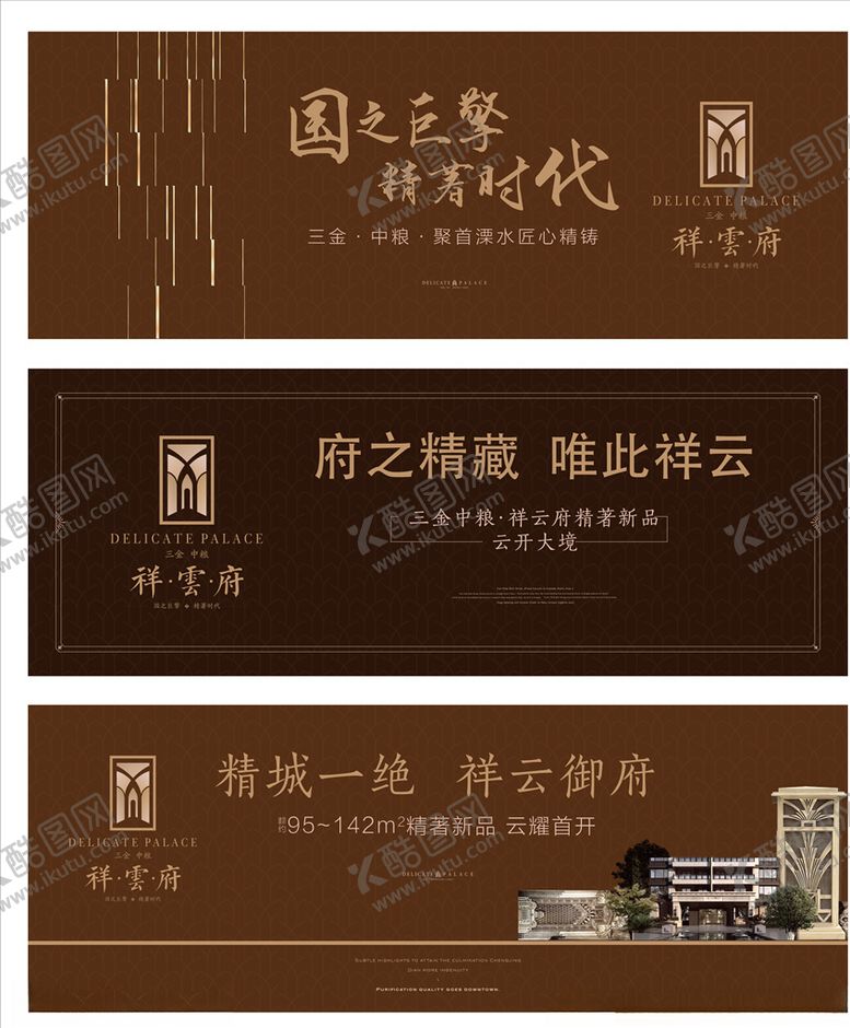 编号：14797609242323451148【酷图网】源文件下载-大牌