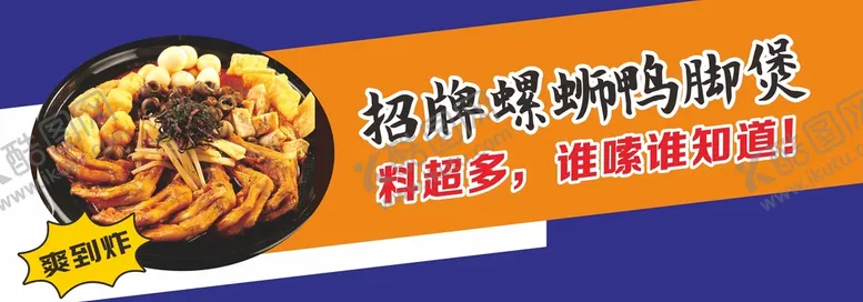 编号：50832901270117257835【酷图网】源文件下载-螺丝粉