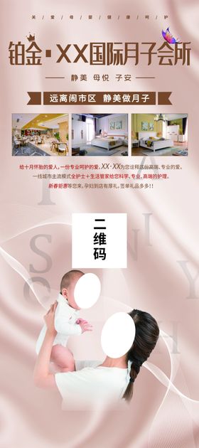 美容美颜挂卡