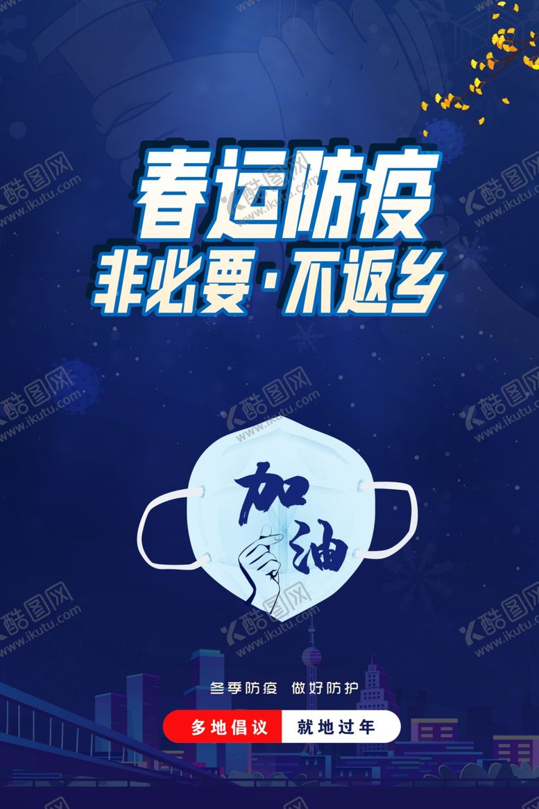 编号：11309405041535195778【酷图网】源文件下载-开工大吉