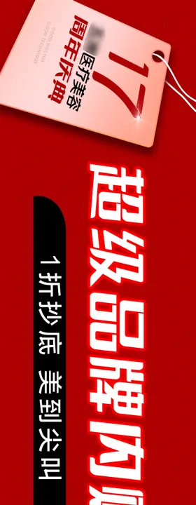 医美会议最佳贡献奖LED背景