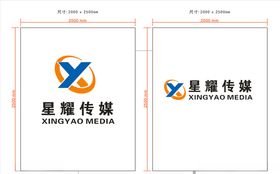 星耀王者对决