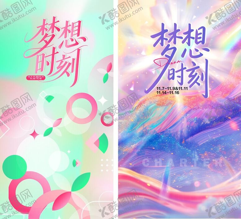 编号：37634904011501303938【酷图网】源文件下载-主形象