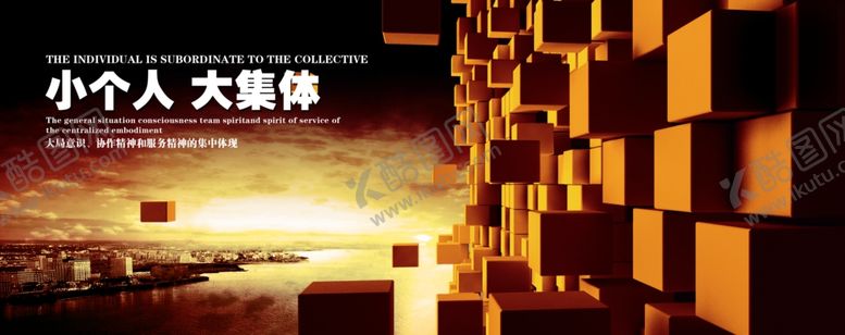 编号：22349504141118439980【酷图网】源文件下载-公司文化