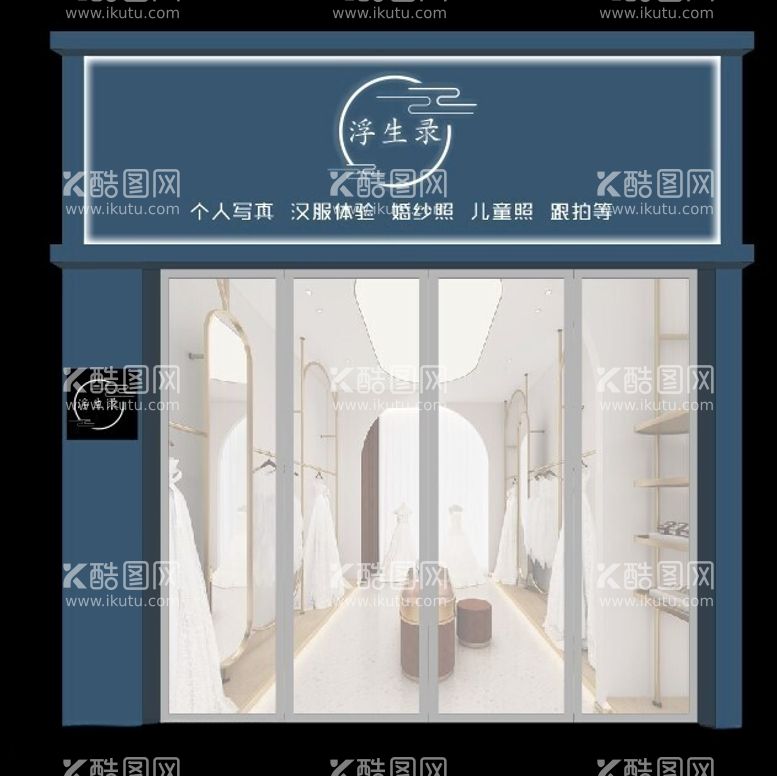 编号：81887302150757367064【酷图网】源文件下载-婚纱店门头