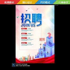 招聘校园企业人才服装