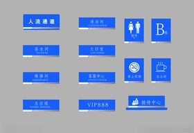 门牌标识