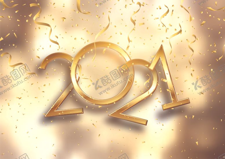 编号：96655907140129582741【酷图网】源文件下载-2021新年