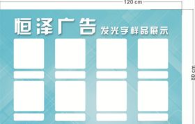 样品展示