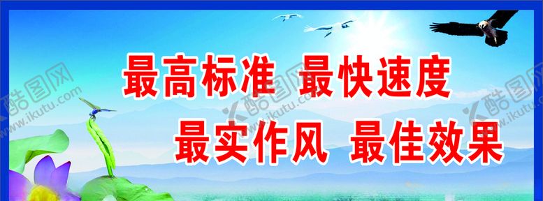 编号：98895710280634537899【酷图网】源文件下载-围墙文化