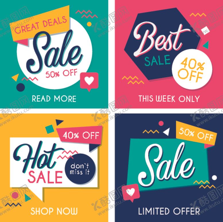 编号：66108509142305068012【酷图网】源文件下载-活动海报