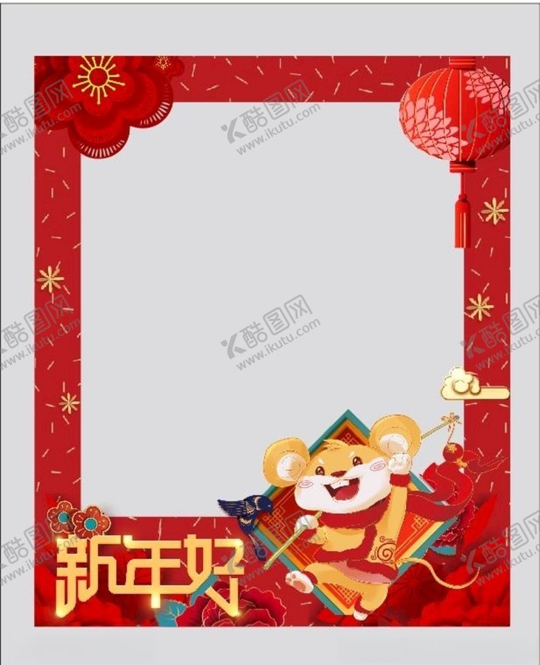 编号：87397310260147417023【酷图网】源文件下载-新年拍照框