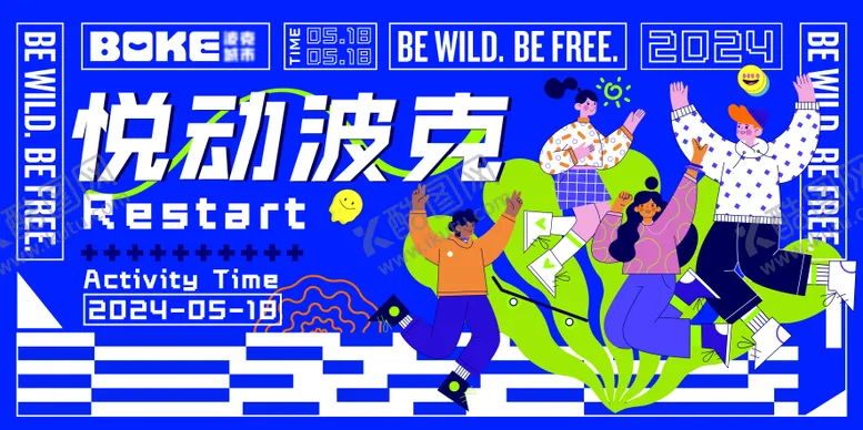 编号：77574704111457554455【酷图网】源文件下载-背景板 