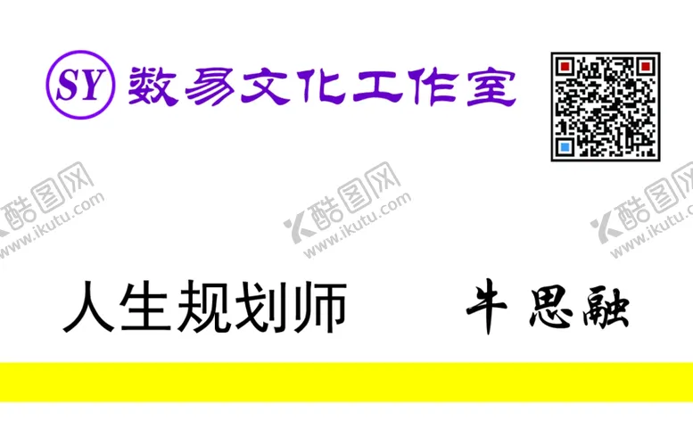 编号：49024701260735335952【酷图网】源文件下载-客户吹牛说千元的设计