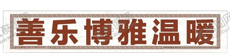 编号：67282006300924306339【酷图网】源文件下载-矢量花纹底纹矢量元素花纹