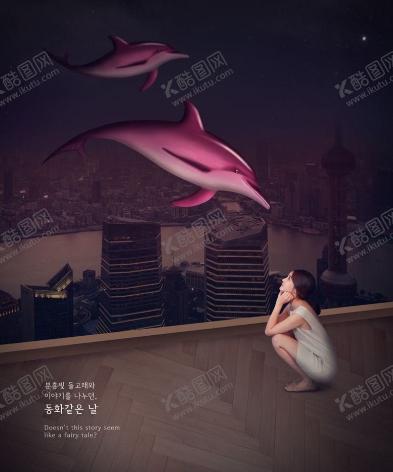 编号：46682210211617534939【酷图网】源文件下载-创意儿童海报