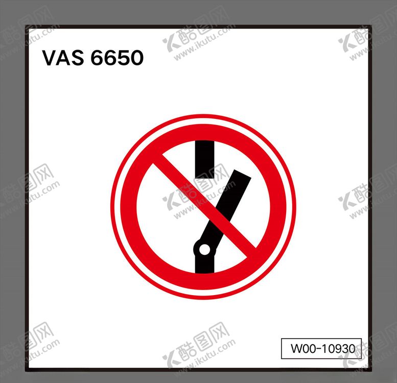 编号：26213805112148464882【酷图网】源文件下载-禁止合闸VAS6650