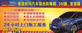 瓦特先生