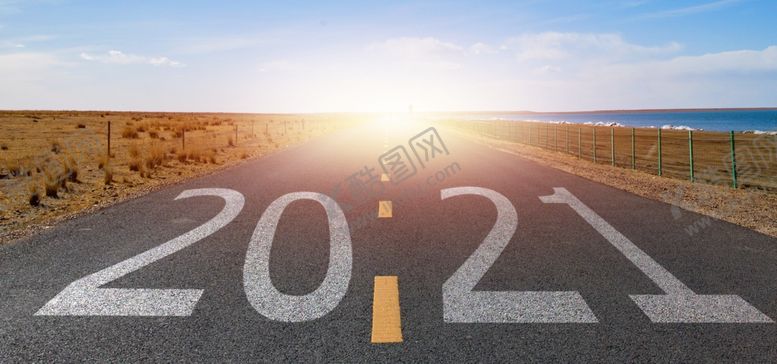 编号：70708804250055184908【酷图网】源文件下载-简约马路2021年商务拼搏海报