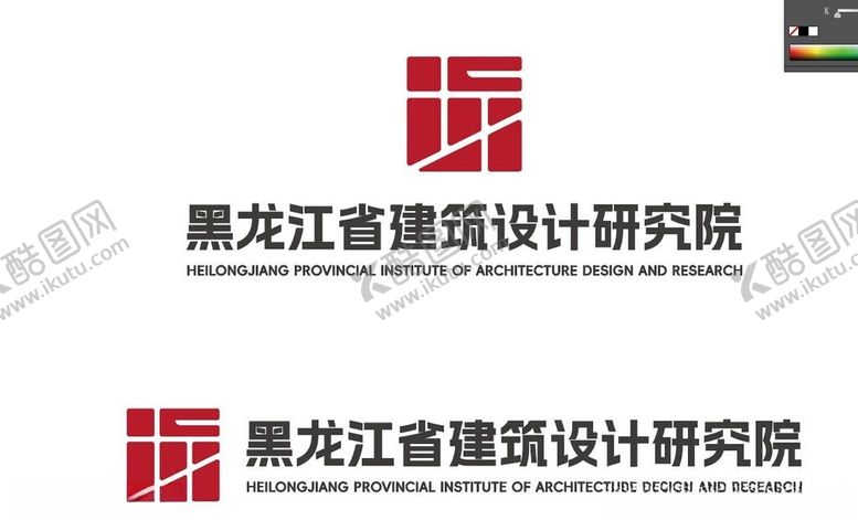 编号：26806402200934516132【酷图网】源文件下载-黑龙江省建筑设计研究院