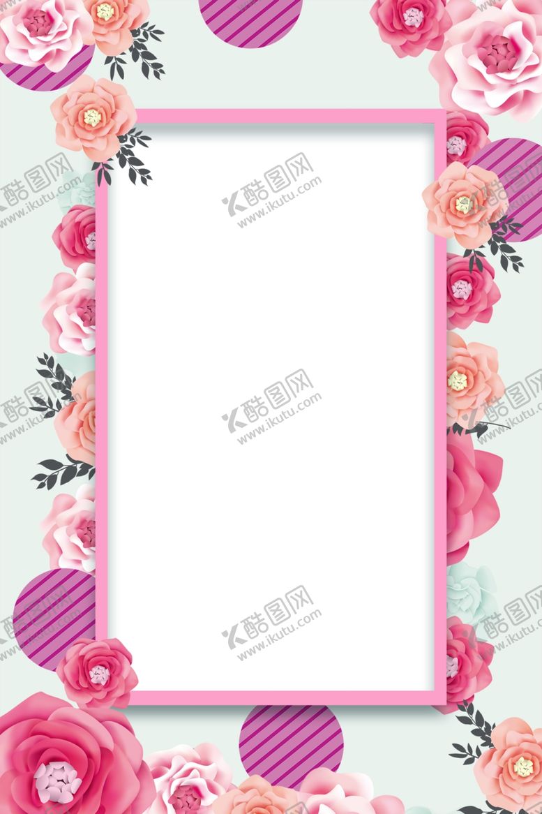 编号：17404112181941357312【酷图网】源文件下载-粉色花卉边框装饰图案