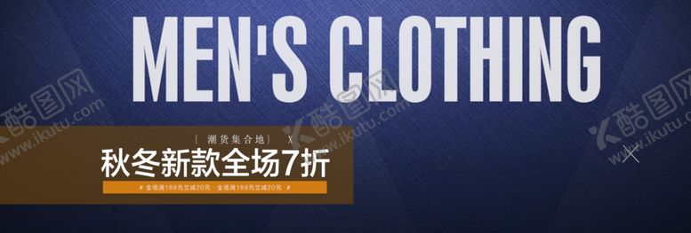 编号：45081510241108496753【酷图网】源文件下载-秋冬新款