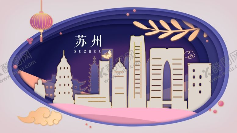 编号：80466310090330282867【酷图网】源文件下载-中国城市地标建筑