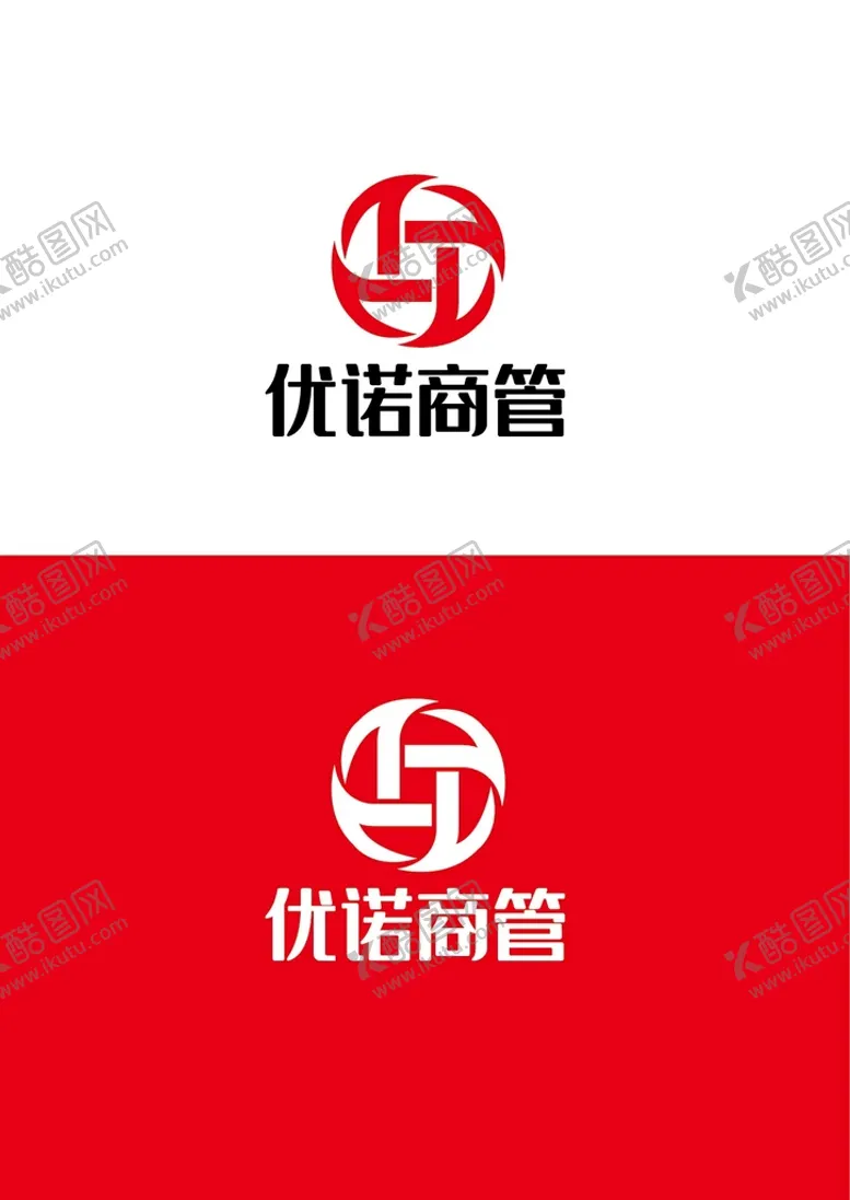 编号：83102610020200052413【酷图网】源文件下载-商业管理标识设计